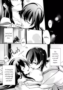 Page 5 of Umi no Kasane - preview thumbnail