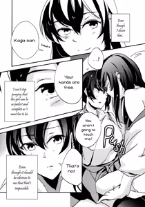 Page 9 of Umi no Kasane - preview thumbnail