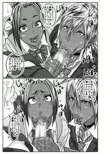 Page 37 of Cho ~Namaiki na Kuro Gal JK to Pakoritai Kimo Oyaji-tachi - preview thumbnail