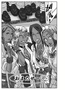 Page 45 of Cho ~Namaiki na Kuro Gal JK to Pakoritai Kimo Oyaji-tachi - preview thumbnail