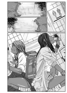 Page 94 of Cho ~Namaiki na Kuro Gal JK to Pakoritai Kimo Oyaji-tachi - preview thumbnail