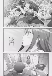 Page 4 of SBRN - preview thumbnail