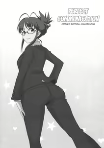 Page 3 of Perfect communication - preview thumbnail