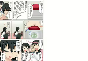 Page 2 of 100man Yen Button - preview thumbnail