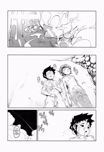 Page 33 of Jingai Shota Soushuuhen - Ajin Shounen - preview thumbnail