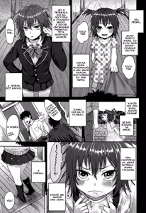 Page 3 of Thunder Girl | Девушка-ураган - preview thumbnail