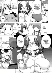 Page 3 of Gyuunyuu no Oishii Tsukuri kata - preview thumbnail