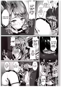 Page 16 of Uzuki-chan no Suimin Kaihatsu ~Chiryou to Shoushita Honki no Kozukuri Sex~ - preview thumbnail