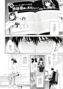 Page 3 of C9-21 Shiburin Kankin -after- - preview thumbnail