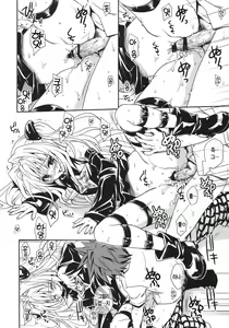 Page 32 of Yami Asobi - preview thumbnail