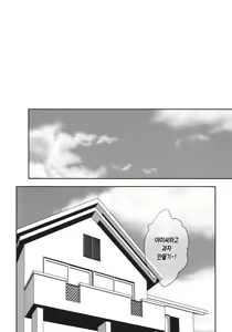 Page 4 of Yami Asobi - preview thumbnail