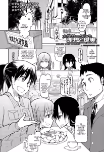 Daigaku Circle no Risou to Genjitsu | Ожидание против реальности в университетском клубе — hentai manga cover on Fhentai