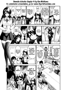 Page 134 of Otome Sensei Ch. 1-2, 4-6 - preview thumbnail