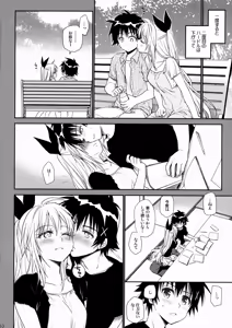 Page 9 of Nanairo - preview thumbnail