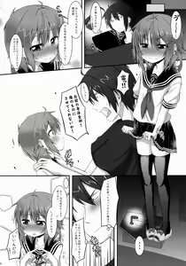 Page 5 of Shireikan, Socchi wa Chigakunai!? - preview thumbnail