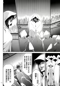 Page 10 of Sekenshirazu na Seisokei JK Kankin Yakubutsu Sennou de Do-M Gangu ni Naru Ch. 7 - preview thumbnail