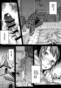 Page 5 of Eiyuu Shigan - preview thumbnail