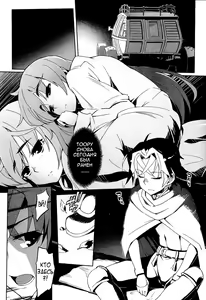 Page 4 of Hitsugi no Katyusha - preview thumbnail