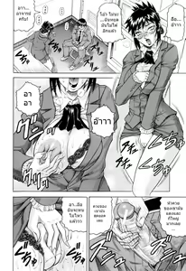 Page 37 of Sensei ni Shasei Shite! | It Ejaculates in the Teacher Ch. 1-4 - preview thumbnail