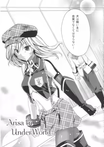Page 6 of AUW - preview thumbnail