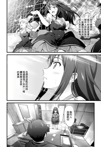 Page 4 of SBRN - preview thumbnail