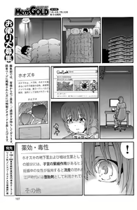 Page 127 of Men's Gold 2015-08 - preview thumbnail
