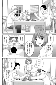Page 152 of Men's Gold 2015-08 - preview thumbnail