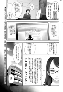 Page 211 of Men's Gold 2015-08 - preview thumbnail