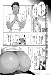 Page 212 of Men's Gold 2015-08 - preview thumbnail