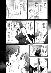 Page 233 of Men's Gold 2015-08 - preview thumbnail