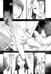 Page 234 of Men's Gold 2015-08 - preview thumbnail