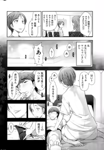 Page 236 of Men's Gold 2015-08 - preview thumbnail