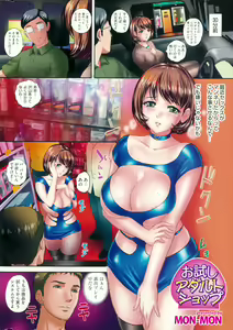 Page 256 of Men's Gold 2015-08 - preview thumbnail