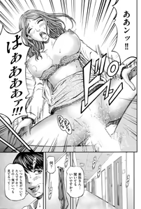 Page 77 of Men's Gold 2015-08 - preview thumbnail