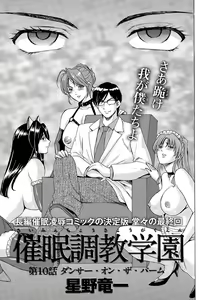 Page 79 of Men's Gold 2015-08 - preview thumbnail