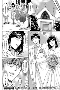 Page 96 of Men's Gold 2015-08 - preview thumbnail