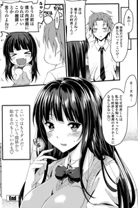 Page 170 of COMIC Penguin Club Sanzokuban 2015-08 - preview thumbnail