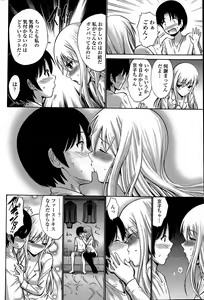 Page 52 of COMIC Penguin Club Sanzokuban 2015-08 - preview thumbnail