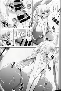 Page 6 of MuraHama Gassen - preview thumbnail