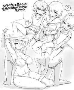 Page 4 of Gal Shota to Jimi Kyonyuu JK - preview thumbnail