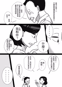 Page 6 of 40 Majika no Otouto ga, Ane o Netorimashita. - preview thumbnail
