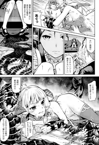 Page 135 of COMIC Unreal 2015-08 Vol. 56 - preview thumbnail
