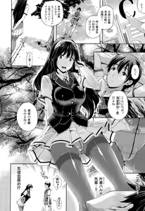 Page 214 of COMIC Unreal 2015-08 Vol. 56 - preview thumbnail