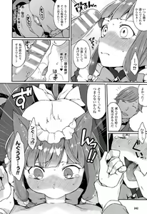 Page 238 of COMIC Unreal 2015-08 Vol. 56 - preview thumbnail