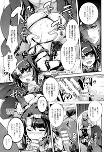 Page 311 of COMIC Unreal 2015-08 Vol. 56 - preview thumbnail