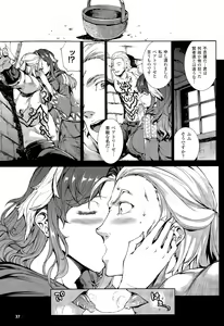 Page 33 of COMIC Unreal 2015-08 Vol. 56 - preview thumbnail