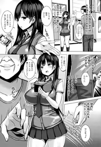 Page 345 of COMIC Unreal 2015-08 Vol. 56 - preview thumbnail