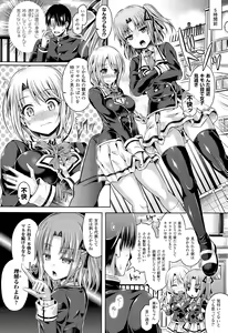 Page 60 of COMIC Unreal 2015-08 Vol. 56 - preview thumbnail