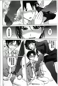 Page 60 of Karadajuu de Oshiete Ageru - preview thumbnail