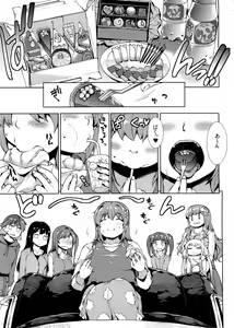 Page 4 of Muffin☆Top! - preview thumbnail